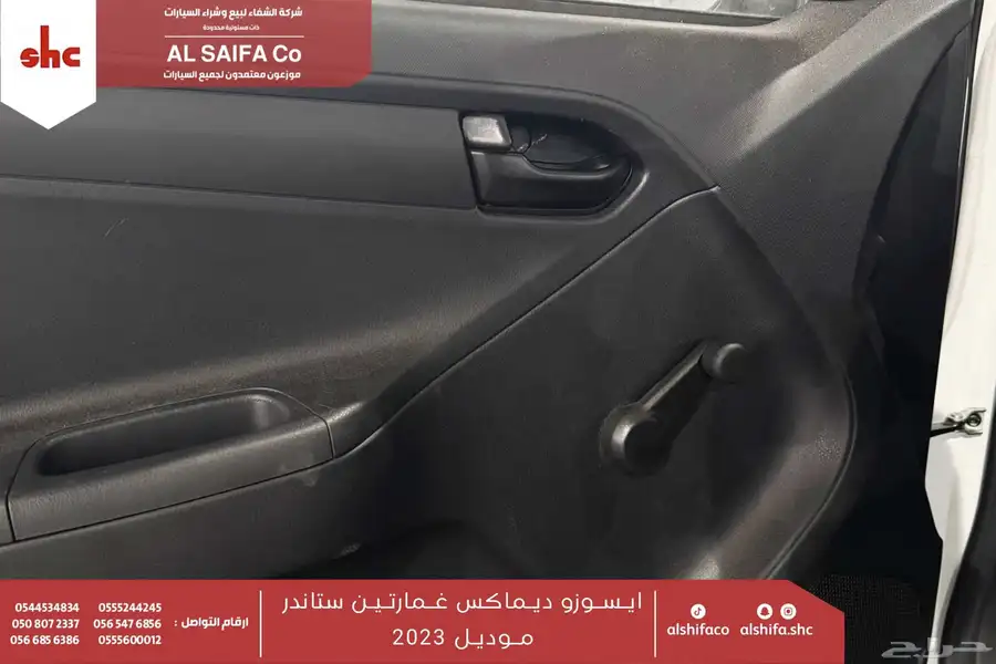 ايسوزو غمارتين استندر 2023 مكينه 2500 6