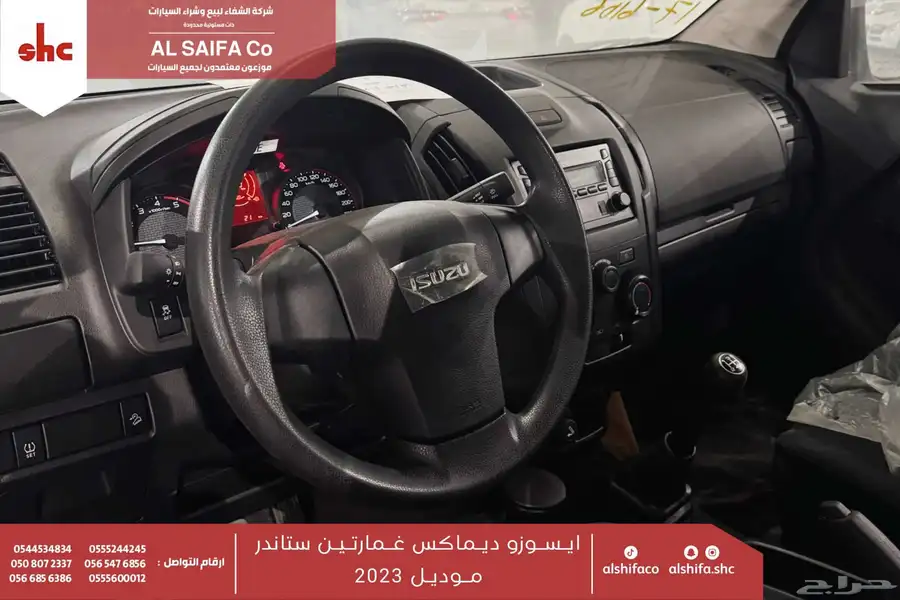 ايسوزو غمارتين استندر 2023 مكينه 2500 5