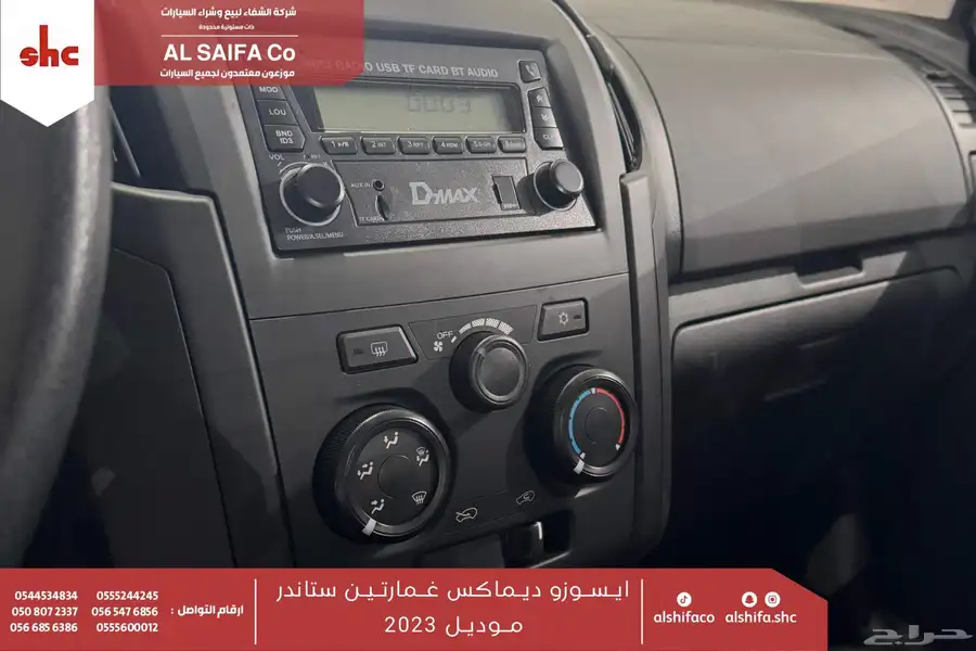 ايسوزو غمارتين استندر 2023 مكينه 2500 4