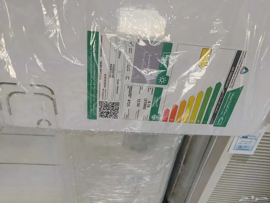 مكيف سوبر جنرال اسبلت 24 ألف وحده مكيف كلفيناتوراسبلت 24 5