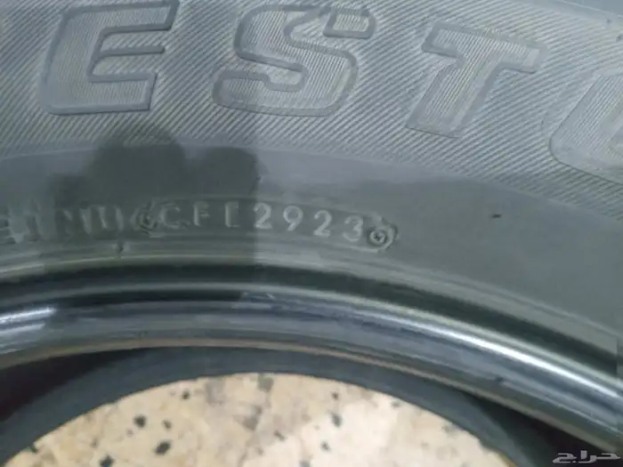 كفرات. بلاتينيوم برجستون وكاله 275 6020 7