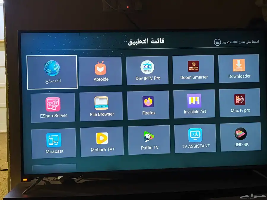 يوجد ثلاجه وبراده مياه سخن وبارد وشاشه سمارت 65بوصه للبيع 3