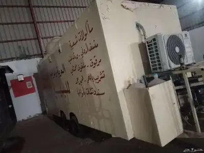 للبيع عربات مجهزات من مكيف سبلت وثلاحات 1
