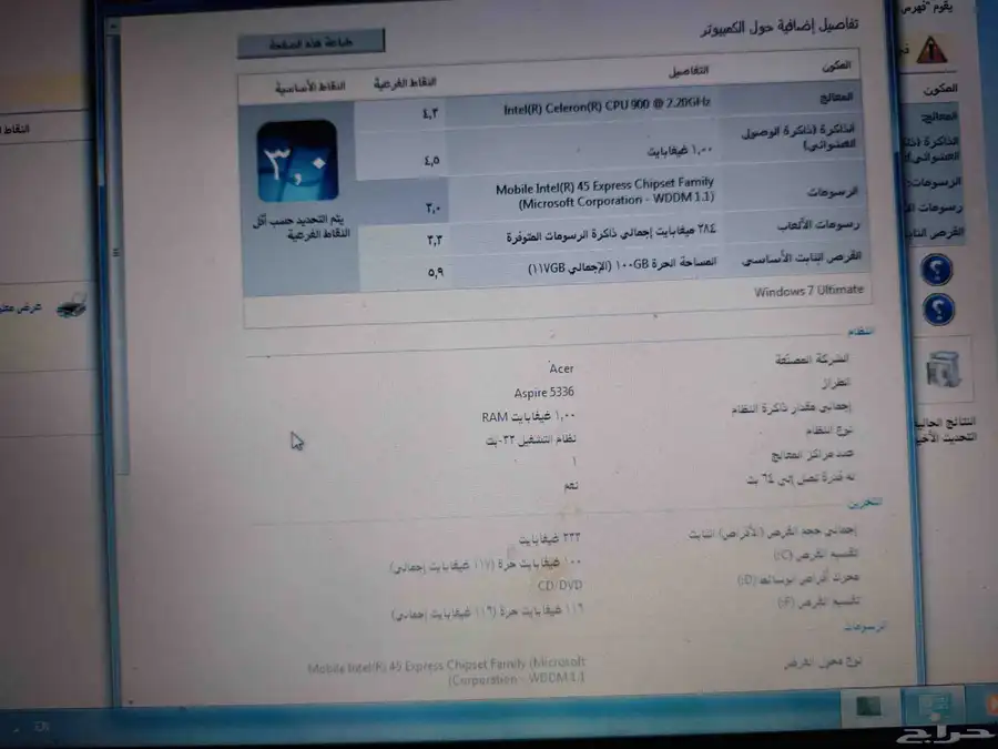لاب توب للبيع كل المعلومات في الصور 1