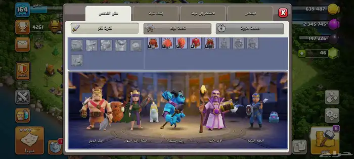 حساب كلاش اوف كلانس تاون 15 ماكس 14 باقي بس ملوك 3