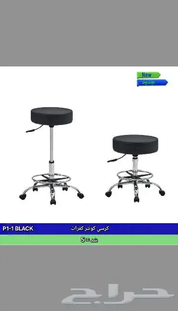 اثاث منزلي ومكتبي 4