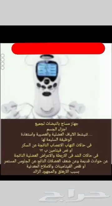 اى حاجة ب 38 ريال وحقيقة ما خيال 4