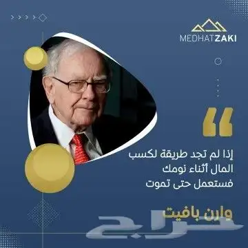 عندي مشروع ابحث عن شريك نجاح معي 0