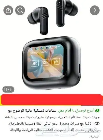 اى حاجة ب 38 ريال وحقيقة ما خيال 3