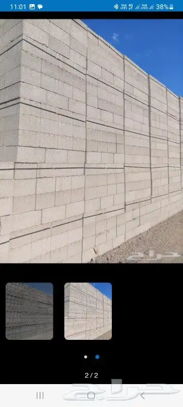 بلوك شعل 0