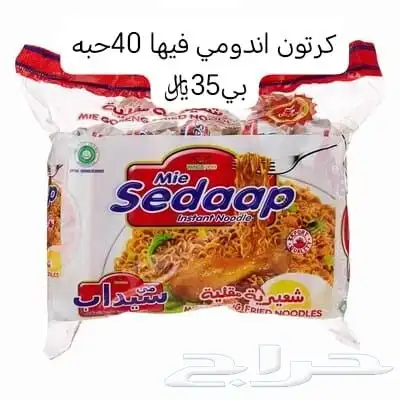 مواد غذائي ة بي جمله 21