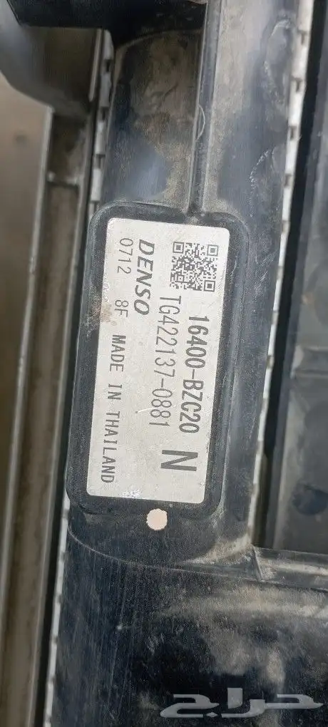 شده اديترات كامله يارس2024 4