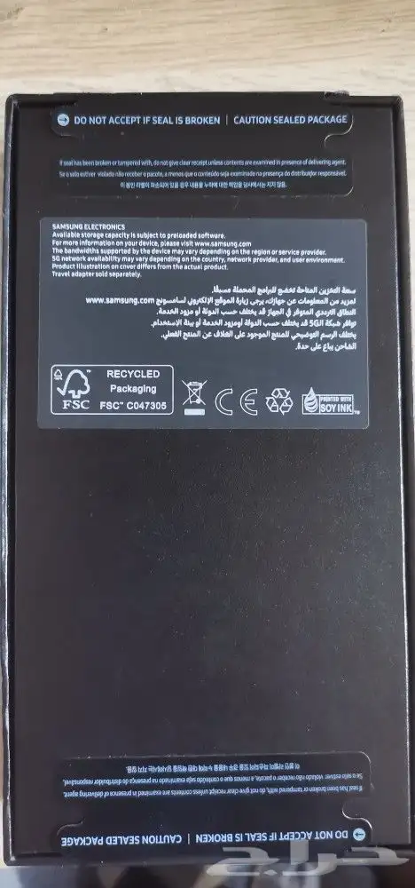 جوال سامسونج اس 23 جديد ما انفتح بالشاحن وحمايه للشاشه 2
