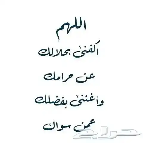 مع كل ثمن كيلو سبحه هديه 2