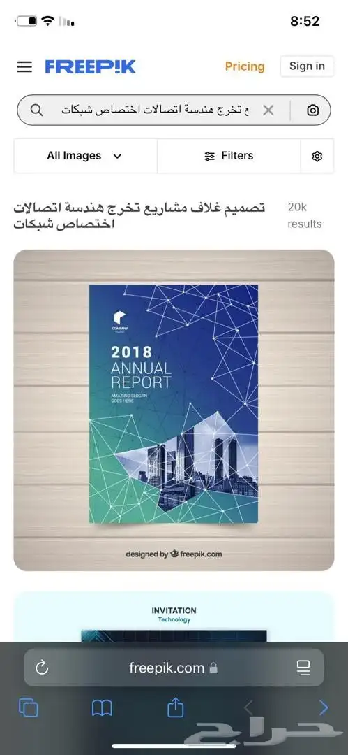 مطبعة مطبوعات تنفيذ كافة انواع المطبوعات بوكسات ستكر كروت 13