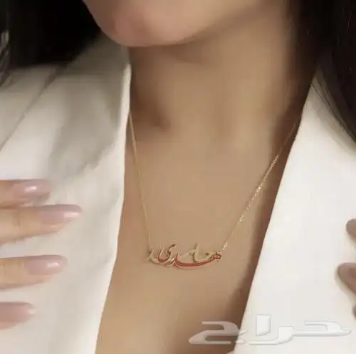 افخر انواع السلاسل النسائية تصميم عصري وأنيق 4