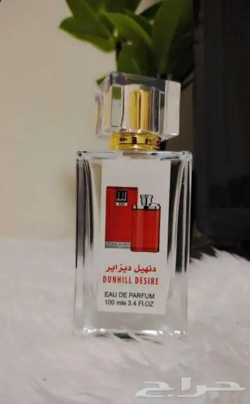عطور تعبئة ماركات جملة ب 7 ريال فقط اقل طلب كرتونين 120 عطر 5