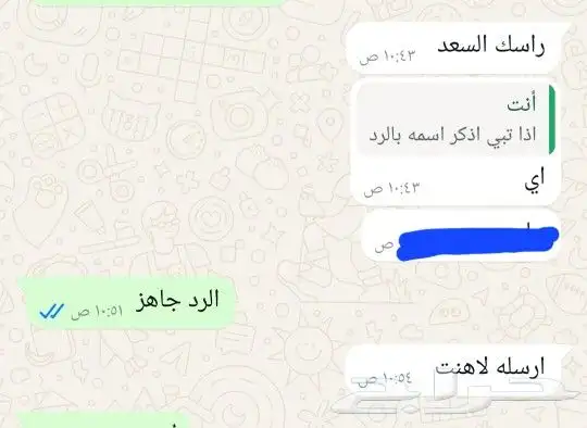 شاعر لطلب القصيد اكتب لك الشي الي يبيض الوجه باذن الله 3