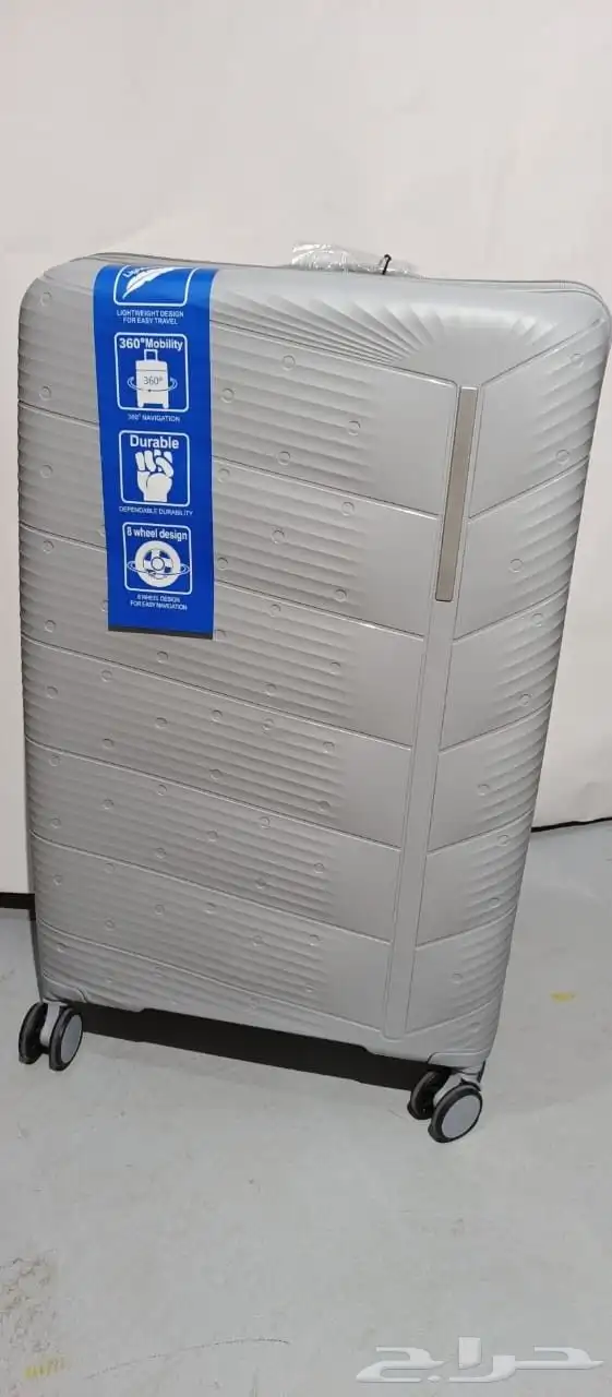 اطقم شنط سفر سيلكون جمله وتجزئه 25