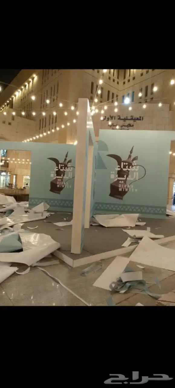 شركة مطبوعات 7