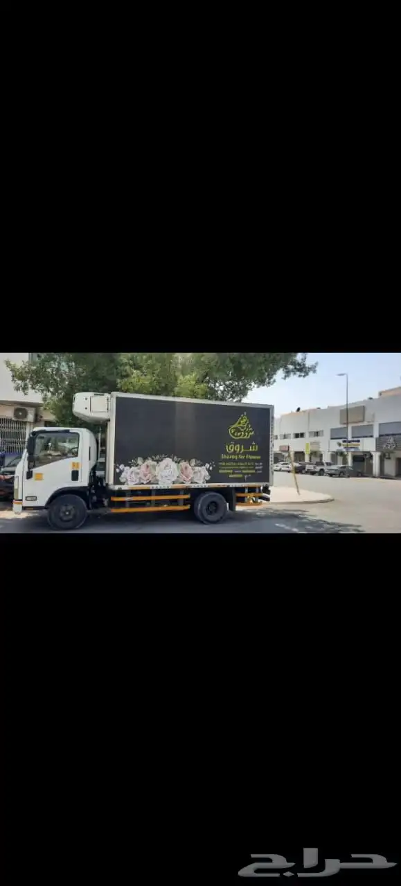 شركة مطبوعات 2