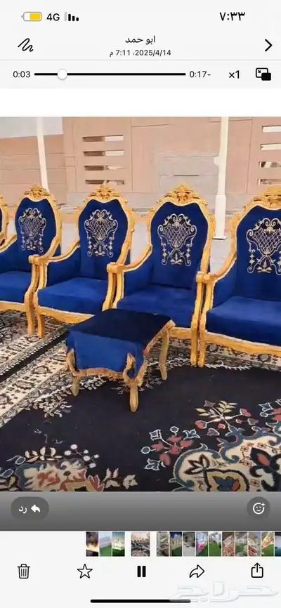 تجهيز حفلات وخيام وصيوانات وجلسات وكوش وخيام ملكيه 6