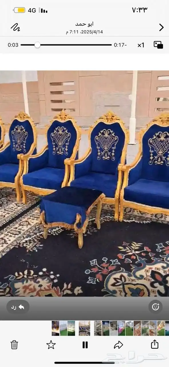 تجهيز حفلات وخيام وصيوانات وجلسات وكوش وخيام ملكيه 6
