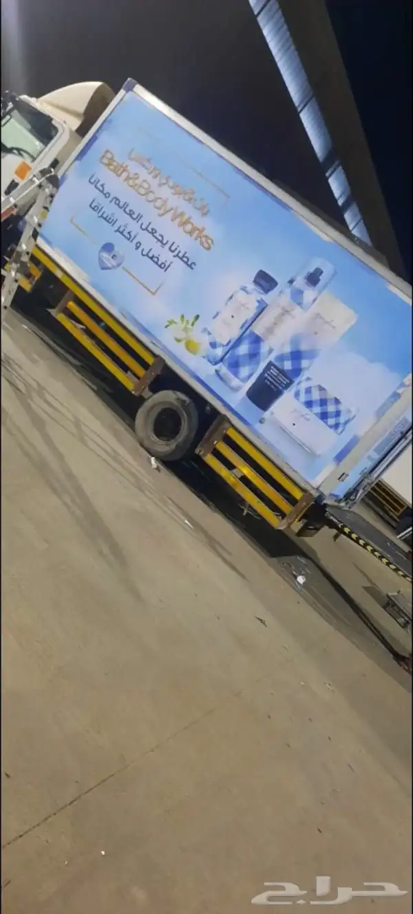 شركة مطبوعات 1