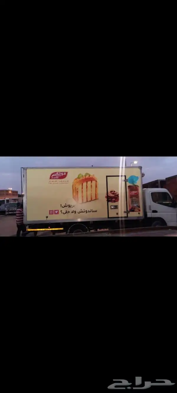شركة مطبوعات 4