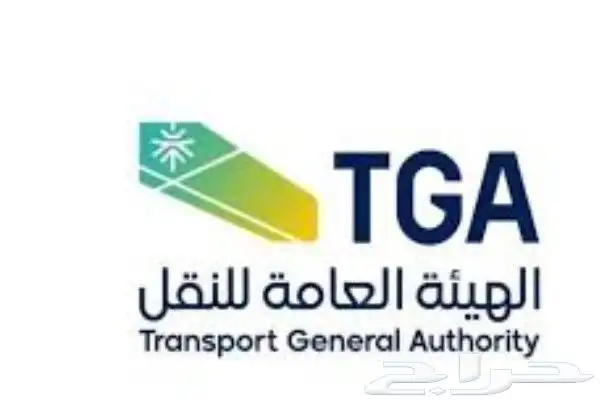 تجديد ترخيص النقل الثقيل 4