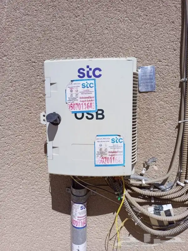 مندوب الياف بصرية اشتراك عروض موبايلي زين سلام stc 9