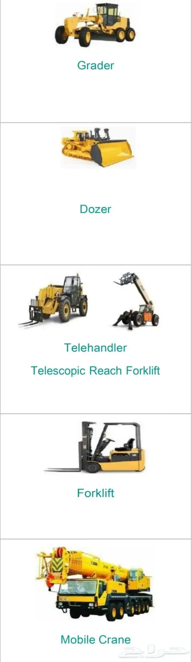Mobile Crane 250 Ton 10 Ton Boom Truck index