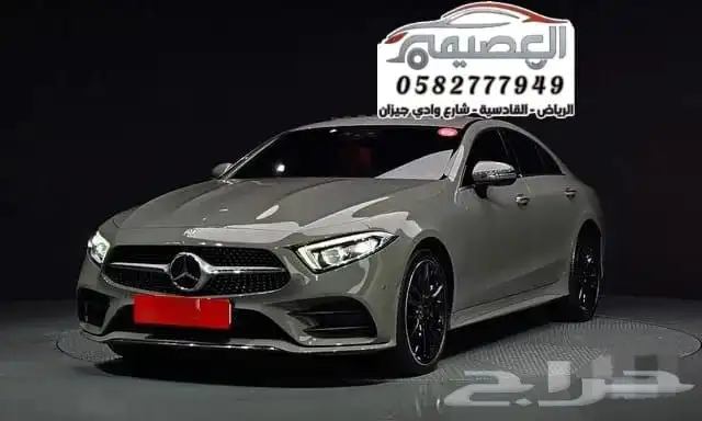 مرسيدس CLS 450 استيراد كوري 2020 0
