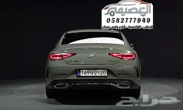 مرسيدس CLS 450 استيراد كوري 2020 2