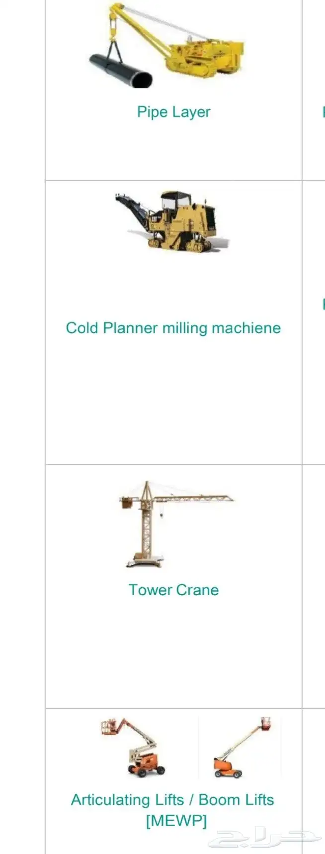 Mobile Crane 250 Ton 10 Ton Boom Truck index