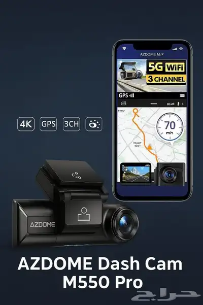 داش كام AZDOME M550 Pro ثلاثية العدسات 0