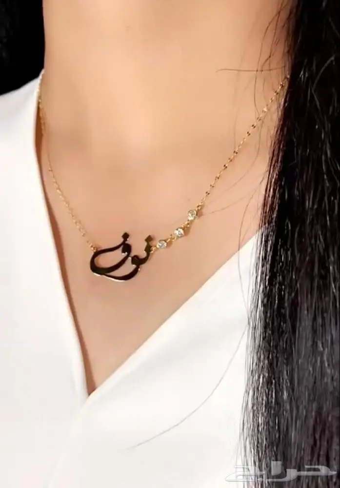 افخر انواع السلاسل النسائية تصميم عصري وأنيق 1