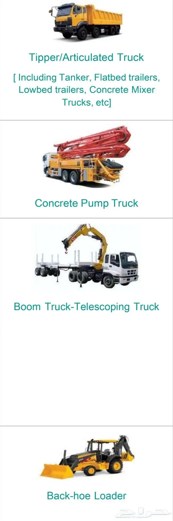 Mobile Crane 250 Ton 10 Ton Boom Truck index