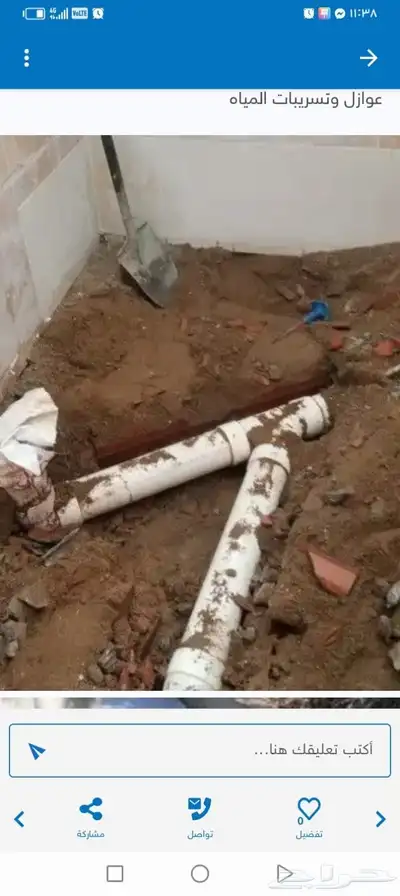 شركة كشف تسريبات المياه بعنيزه كشف تسربات عزل اسطح 2