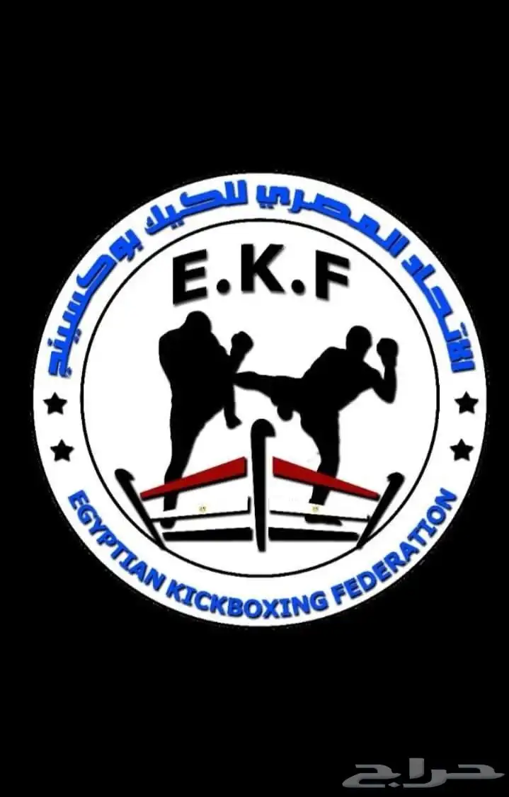 مدرب لياقه بدنيه وكيك بوكسنج 4