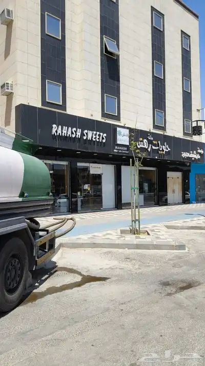 وايت ماء مفلتر شمال بريدة 2