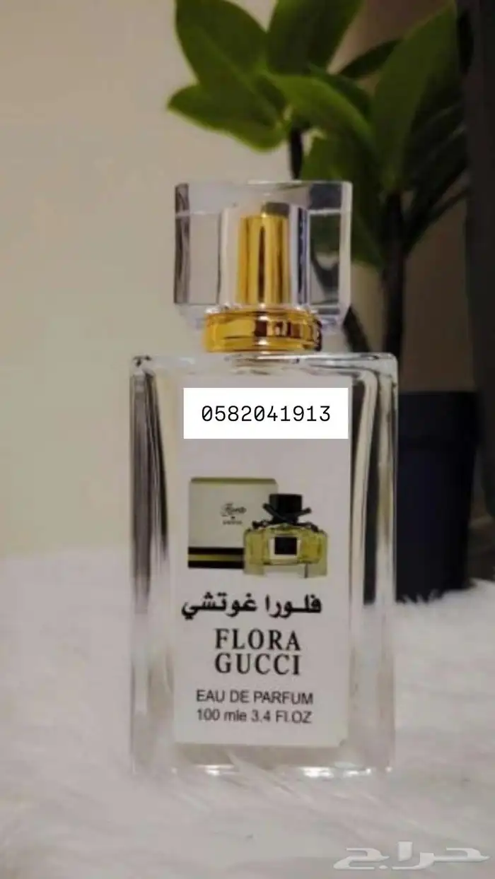 عطور تعبئة ماركات جملة ب 7 ريال فقط اقل طلب كرتونين 120 عطر 42