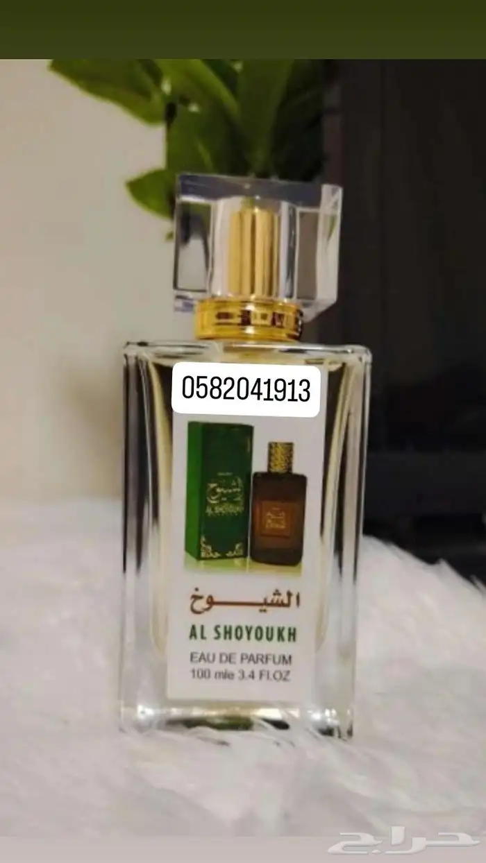 عطور تعبئة ماركات جملة ب 7 ريال فقط اقل طلب كرتونين 120 عطر 32