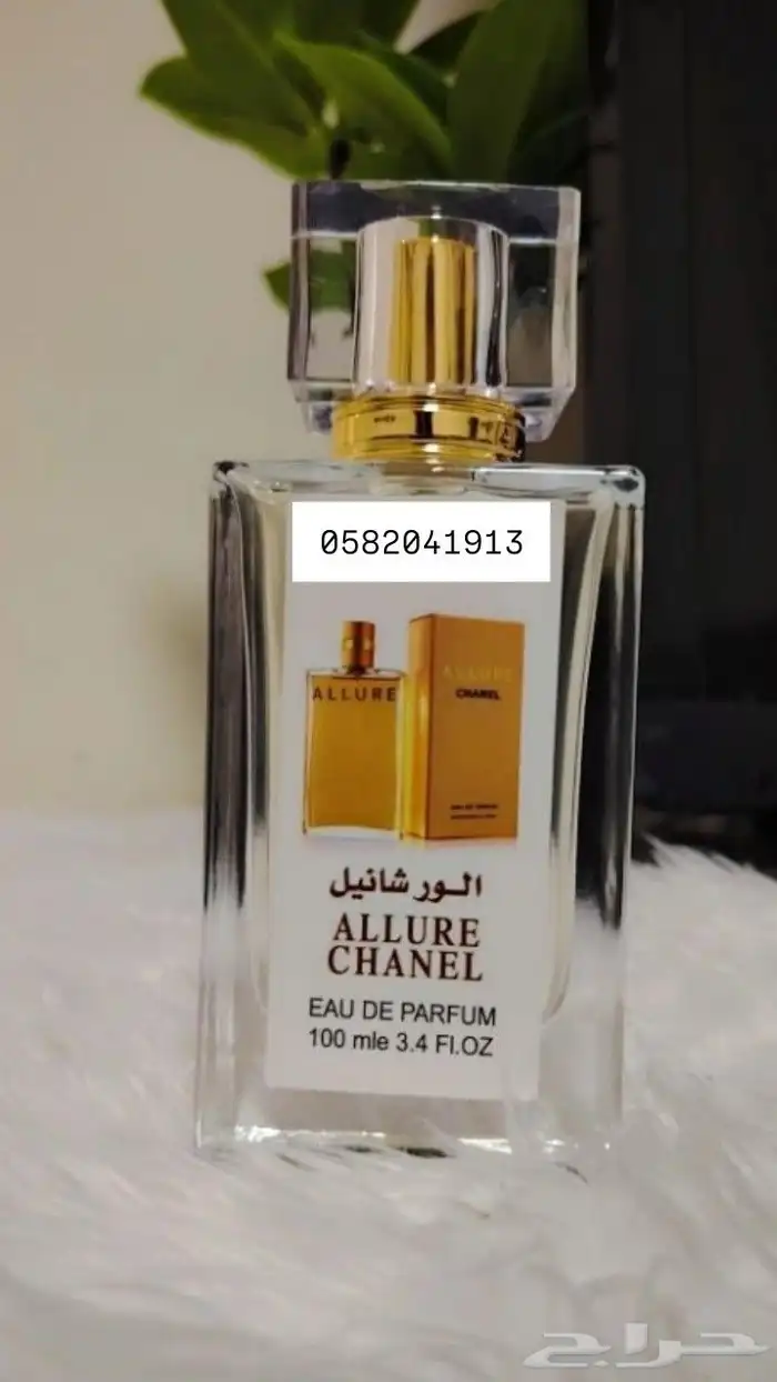 عطور تعبئة ماركات جملة ب 7 ريال فقط اقل طلب كرتونين 120 عطر 45