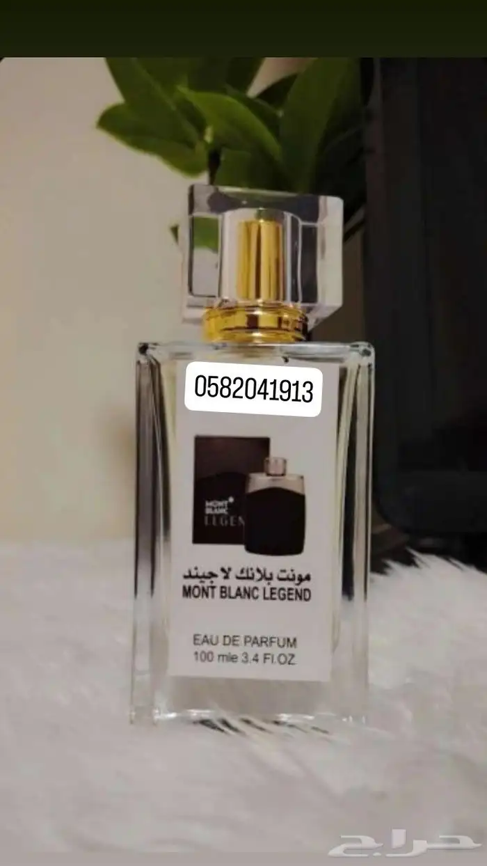 عطور تعبئة ماركات جملة ب 7 ريال فقط اقل طلب كرتونين 120 عطر 30