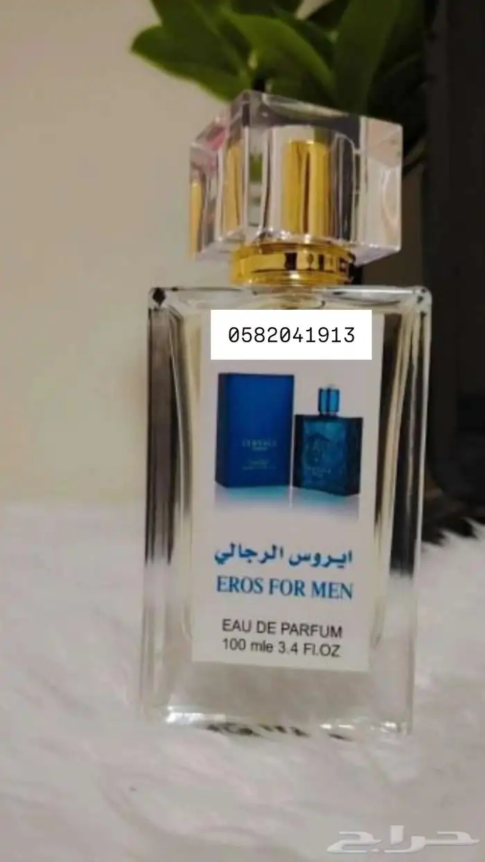 عطور تعبئة ماركات جملة ب 7 ريال فقط اقل طلب كرتونين 120 عطر 41
