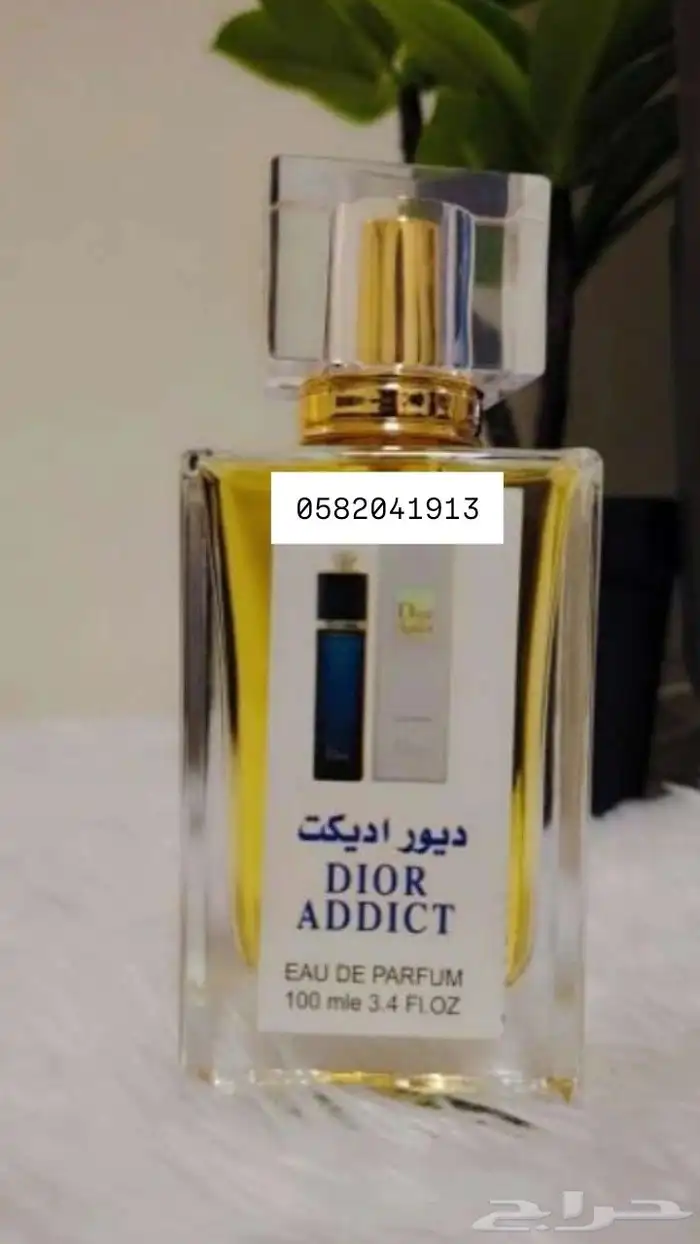 عطور تعبئة ماركات جملة ب 7 ريال فقط اقل طلب كرتونين 120 عطر 44