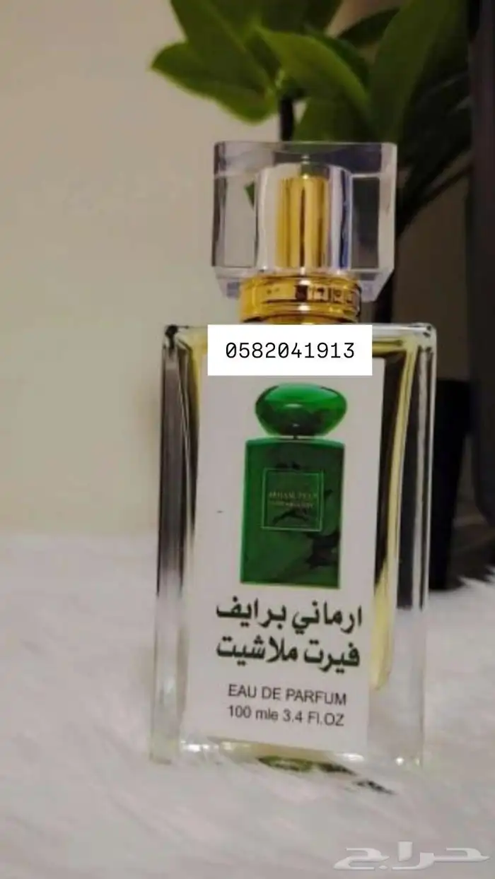 عطور تعبئة ماركات جملة ب 7 ريال فقط اقل طلب كرتونين 120 عطر 43