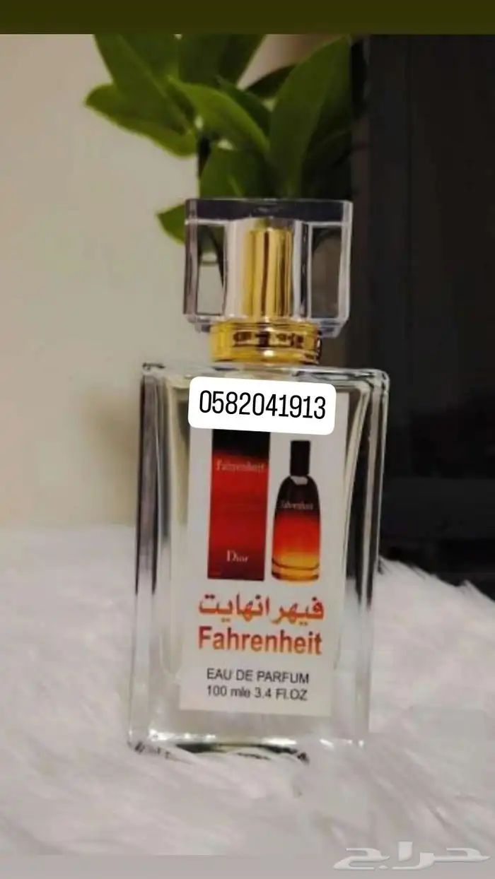 عطور تعبئة ماركات جملة ب 7 ريال فقط اقل طلب كرتونين 120 عطر 35