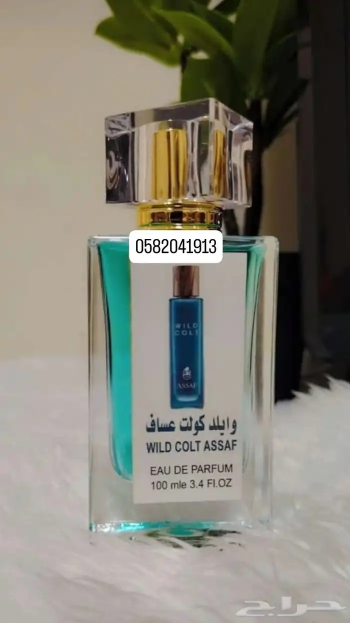 عطور تعبئة ماركات جملة ب 7 ريال فقط اقل طلب كرتونين 120 عطر 4